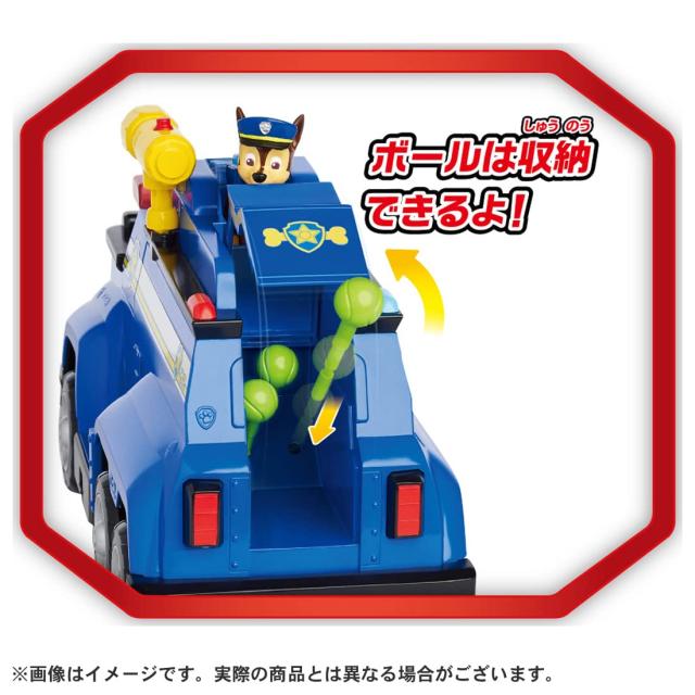 タカラトミー(TAKARA TOMY) パウ・パトロール アルティメット