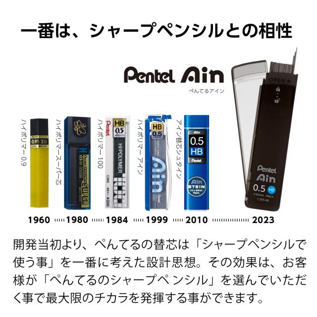 ぺんてる シャープ芯 ぺんてるアイン 1.3mm B 3個 AMZ-XC2813B3P