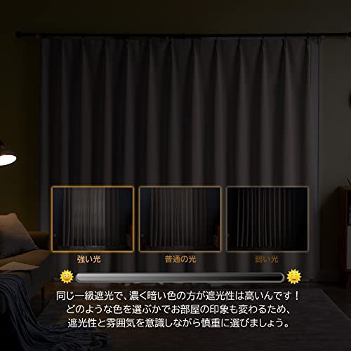 Hansleep カーテン 1級遮光 4枚セット 幅100cm丈178cm カーキ 断熱