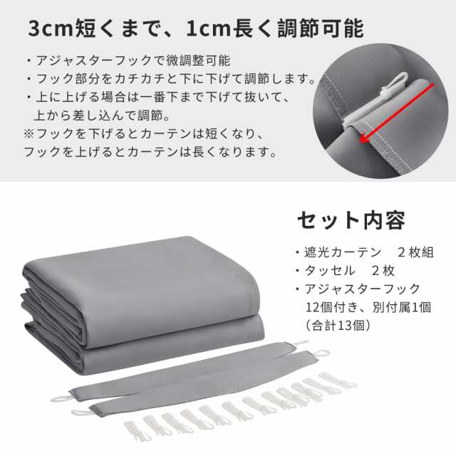 Hansleep カーテン 1級遮光 2枚組 幅100cm丈220cm ライトグレー Hansleep カーテン 1級遮光 2枚組 幅100cm丈220cm ライトグレー