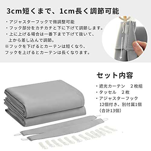 Hansleep カーテン 1級遮光 幅100cm丈80cm ライトグレー 断熱 防寒