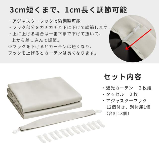 Hansleep カーテン 1級遮光 幅100cm丈80cm ベージュ 断熱 防寒 防音