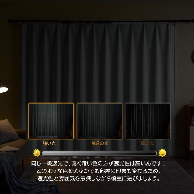 Hansleep カーテン 1級遮光 4枚セット 幅100cm丈178cm