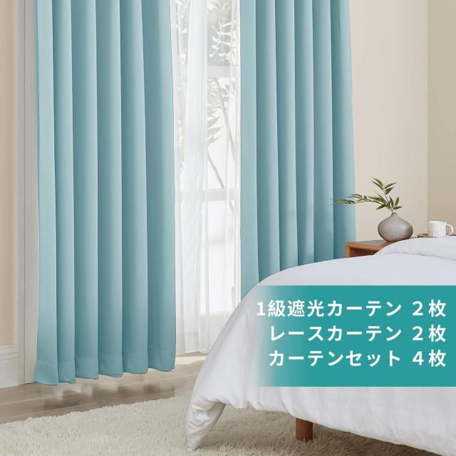 Hansleep カーテン 1級遮光 4枚セット 幅100cm丈150cm スカイブルー 断熱 防寒 防音 省エネ 厚手 無地 おしゃれ 洗える リビング用 (カー_3