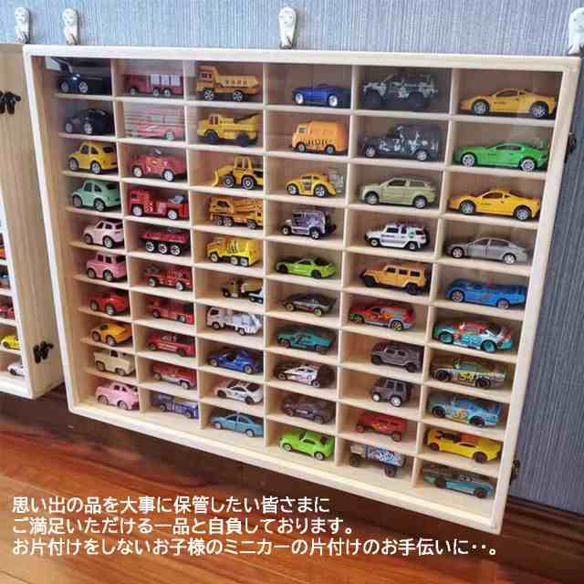 Jumei トミカケース 木製 透明アクリル扉 壁掛け トミカ収納 ミニカー ...
