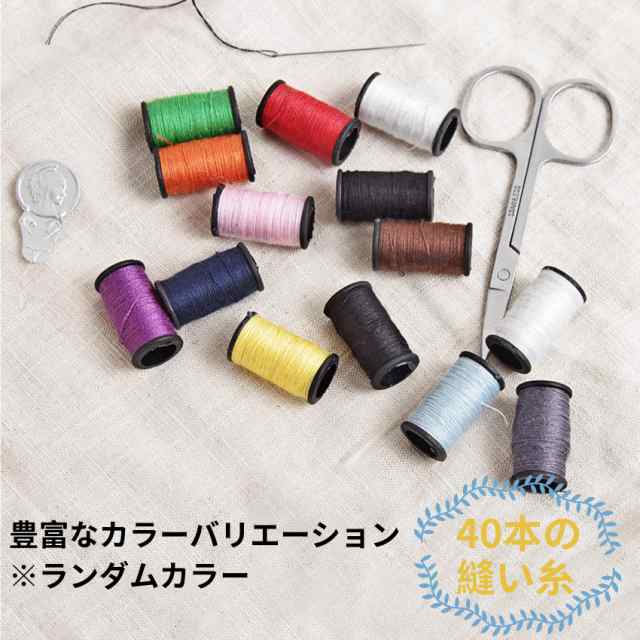 SAJOU 裁縫セット（BOX付き）