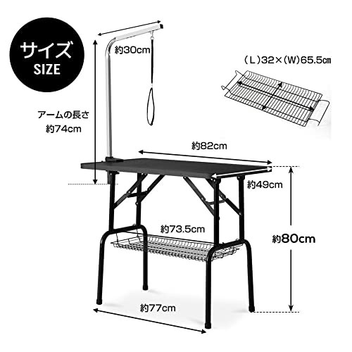 サロントリミングカット台