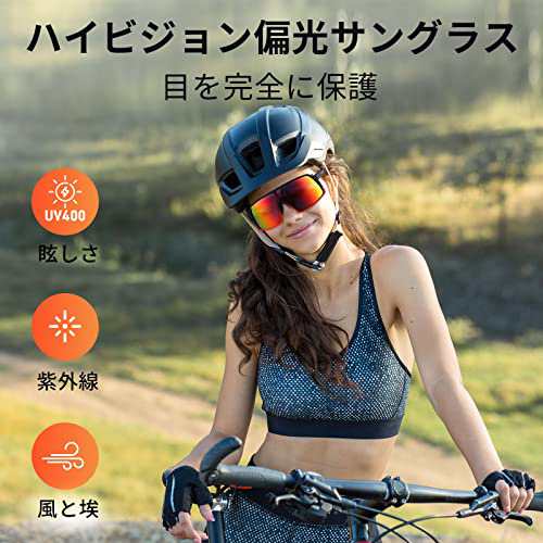 [MARSQUEST] 偏光サングラス UV400 TACレンズ 紫外線カット バイク用サングラス TR90 超軽量32g 運転用 クリアな視界  スポーツサングラス｜au PAY マーケット