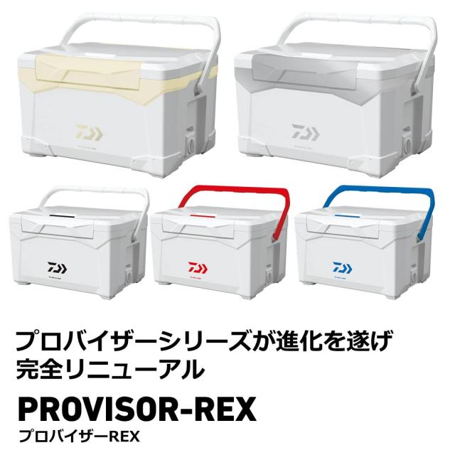 ダイワ(DAIWA) クーラーボックス/1面真空 プロバイザーREX(レックス) SU2800 シルバー