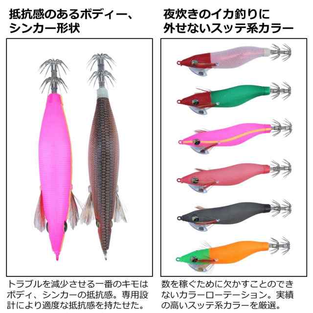 ダイワ(DAIWA) イカメタル オモリグ エメラルダスORエギRV2.5