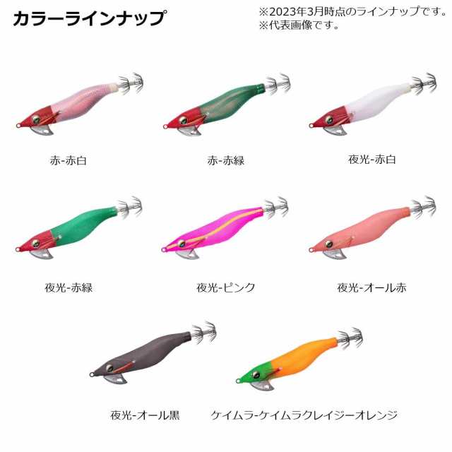 Amazon | ダイワ(DAIWA) イカメタル オモリグ エメラルダスOR