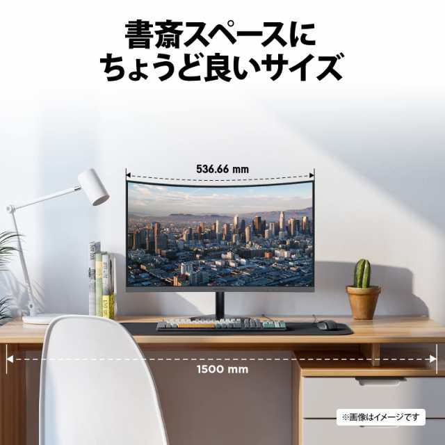 KOORUI モニター 23.6インチ 60Hz 5ms 曲面モニター