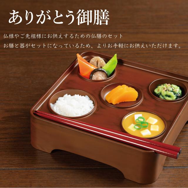 蔵出し 朱塗りのお膳6セットとその他　大量まとめセット！　レトロ品　漆器食器 蔵出し 朱塗りのお膳6セットとその他 大量まとめセット！ レトロ品