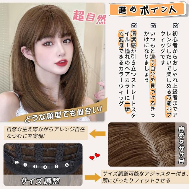 【新品未使用】ウィッグ　スイートミディアム　クシ付 AISIQUEENSウィッグ セミロング ミディアム ボブ ストレート