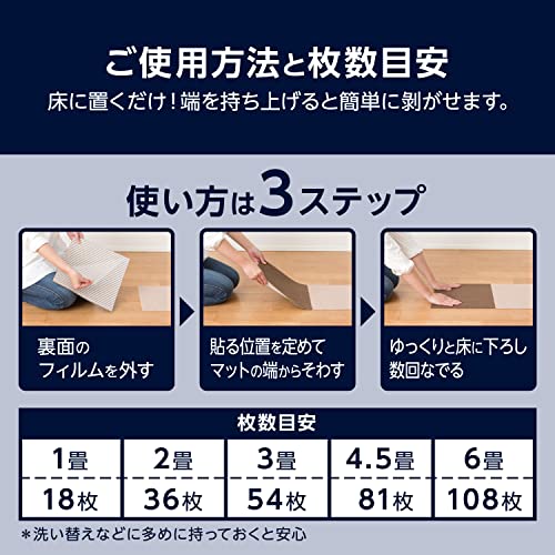 ブランド Wag ペット用 吸着/撥水 タイルマット 2畳用(36枚入り) モカベージュ