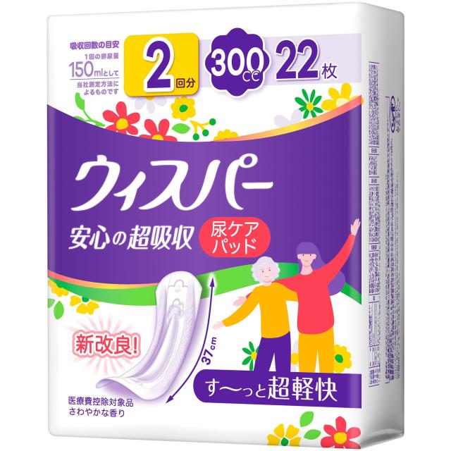 [送料無料]ウィスパー 安心の超吸収 300cc 37cm 22枚 (女性用 尿もれパッド 尿とりパ