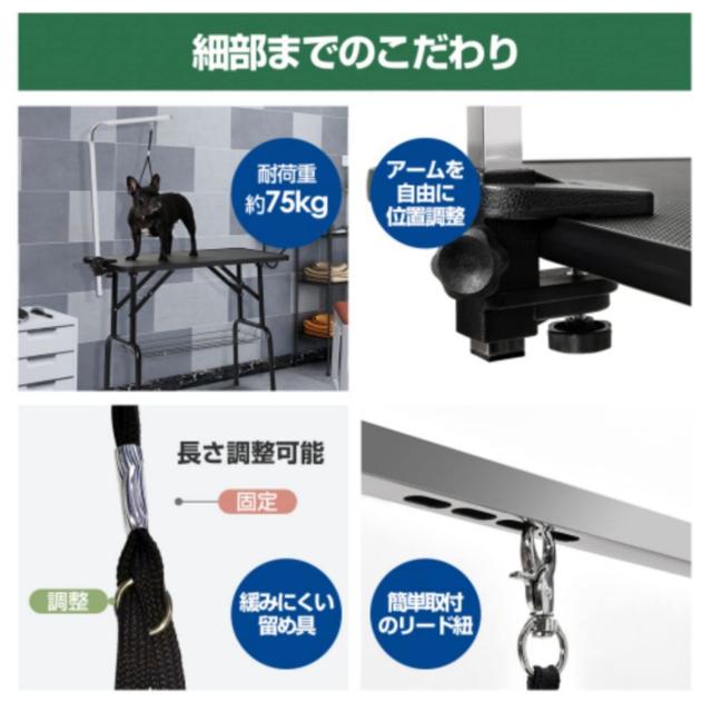BTM トリミングテーブル 折りたたみ トリミング台 トリミング 折り畳み