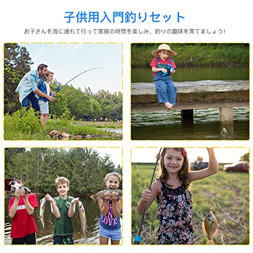 子供用釣りセット 釣り竿 1.5M伸縮式釣竿 ロッド スピニングリール 釣り餌 sam877_3.jpg