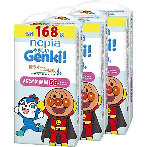 ネピアGenki! 【パンツ Mサイズ】 アンパンマン おむつ ネピア やさしいGENKI! パンツ ケース品 ホワイト (6~12kg)168枚(56 枚×3)の通販はau PAY マーケット - famille | au PAY マーケット－通販サイト