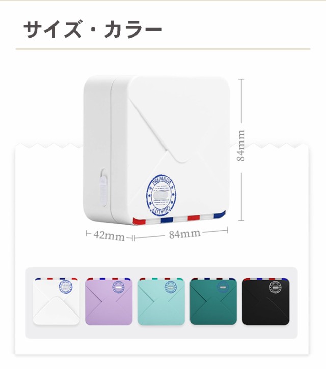 サーマルプリンター Phomemo M02S モバイルプリンター 300DPI スマホ ...