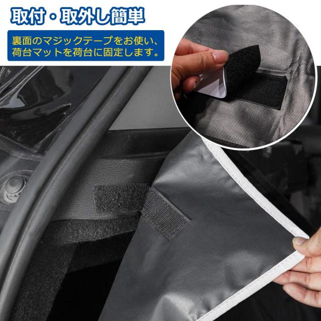 Temiry 車用 ラゲッジマット 撥水 荷台マット 汚れに強い 後部座席