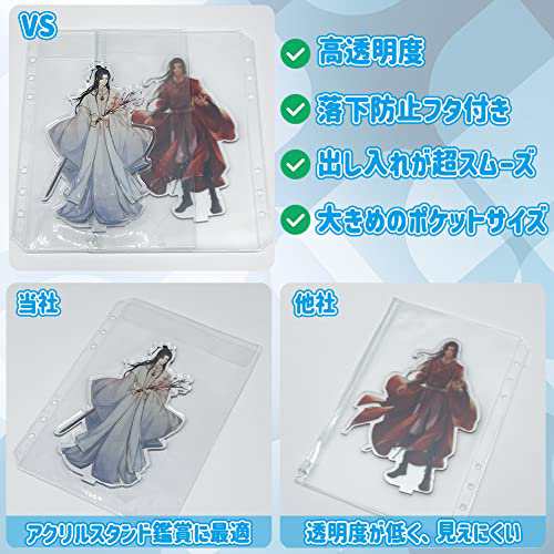 アクリルスタンド 収納ホルダー アクスタ 専用 ファイル ？ 最大15個