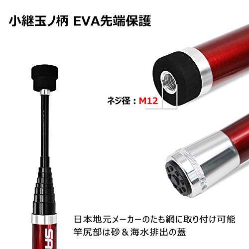 サンライク(SANLIKE) タモ網 ランディングネット たも網 9段階 玉網