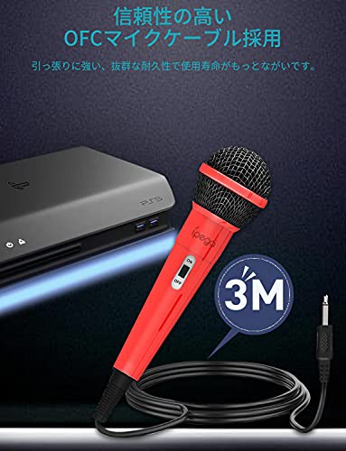 【2本セット】Switch用 マイク カラオケマイク 有線マイク USB2.0 For Nintendo Switch 簡単接続  3.5mmゲーミングマイク 3mケーブル ニン｜au PAY マーケット