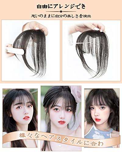 Peacoco 前髪ウィッグ ヘアピース ふわふわ 薄型 総手植え クリップ式