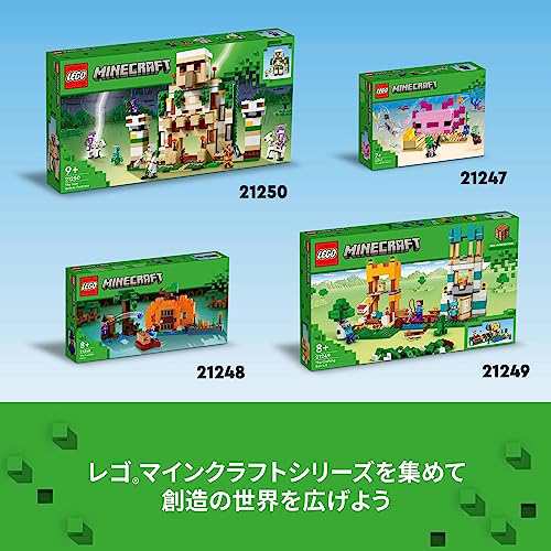 レゴ(LEGO) マインクラフト アイアンゴーレムの要塞 ク リ ス マ