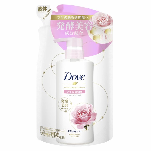 Dove(ダヴ)ボディソープ 発酵＆ビューティーシリーズ ツヤ＆透明感 (ボディウォッシュ) 詰め替え用 340g