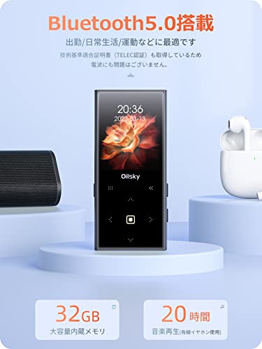 Bluetooth 5.0 32GB内蔵 MP3プレーヤー デジタルオーディオ