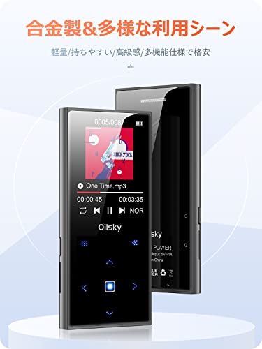 Bluetooth 5.0 32GB内蔵 MP3プレーヤー デジタルオーディオプレーヤー