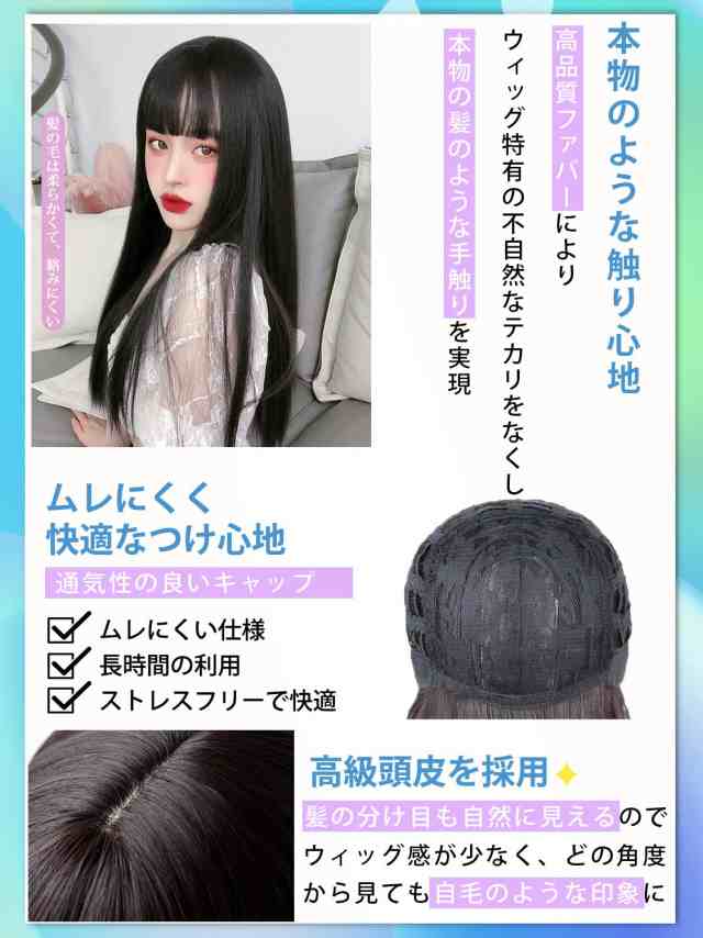 Villo ウィッグ ロング ストレート ウイッグ 黒髪 女装 フル Villo ウィッグ ロング ストレート ウイッグ 黒髪 女装 フル