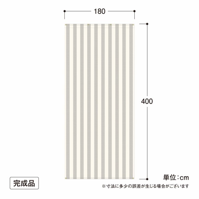 タカショー 日よけ クールシェード プライム グレーストライプ 1.8×4m