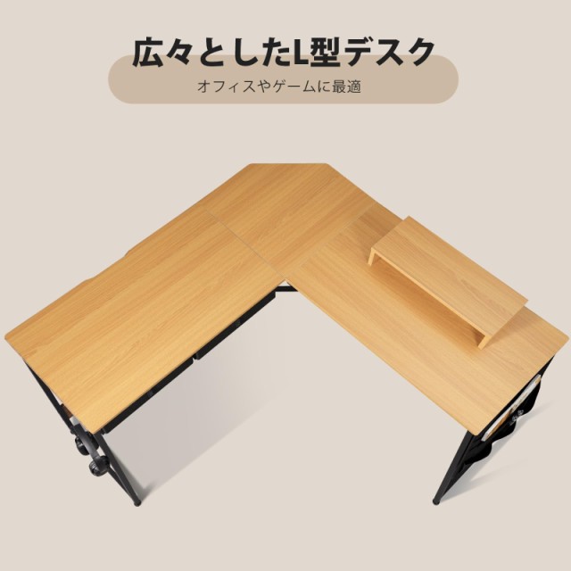 YeTom l字デスク 机 125cm x 125cm パソコンデスク つくえ ゲーミング