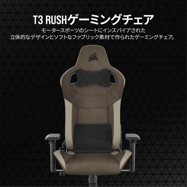 高級感 ゲーミングチェア 2023新モデル 2023新モデル 椅子・チェア