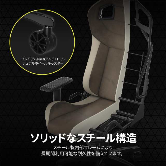 CORSAIR T-3 RUSH V2 Brown 2023新モデル 日本限定色 ゲーミングチェア