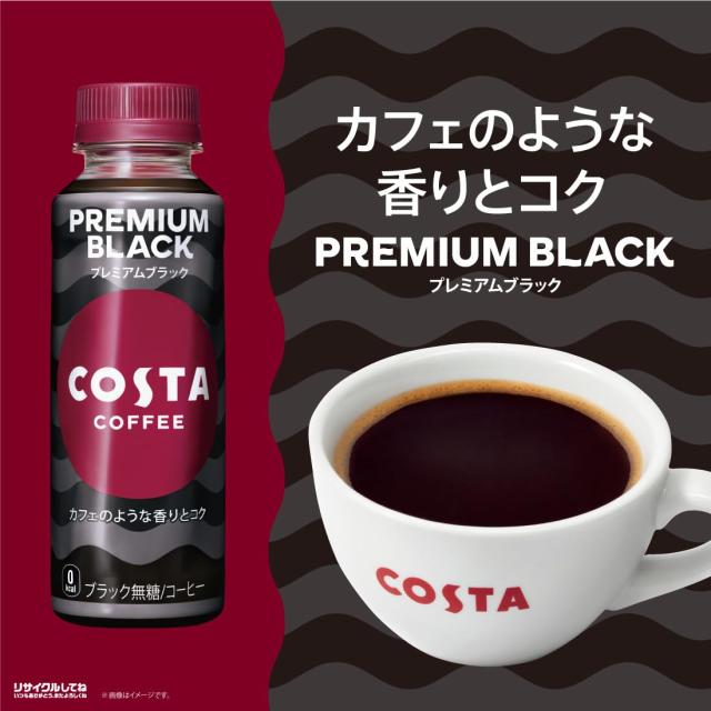 1ｋｇ✖️３袋　COSTA COFFEE コスタコーヒー　豆　特別価格　新 61E-YfTuqcL._UF1000,1000_QL80_.jpg