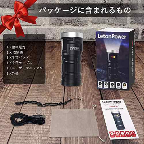 充電式LED懐中電灯、LetonPower 1000010000ルーメンの超明るいペン