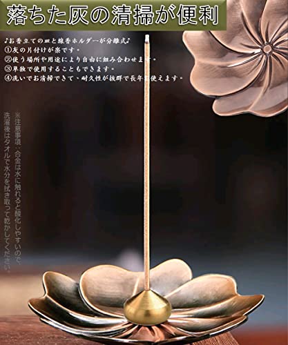 Dorake お香立て 線香立て お線香立て 香炉 香皿 線香皿 おしゃれ