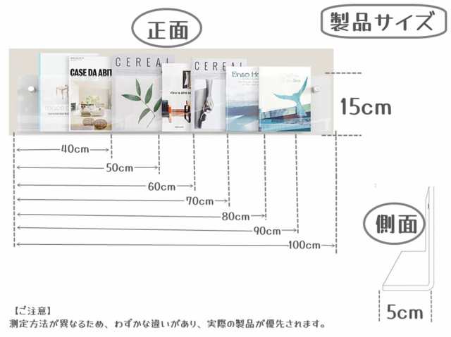 マガジンラック 壁掛け マガジンスタンド INS風 おしゃれ 北欧 透明