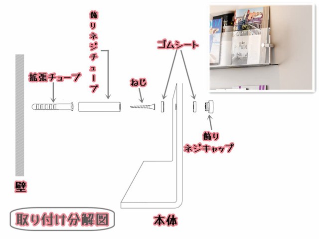 マガジンラック 壁掛け マガジンスタンド INS風 おしゃれ 北欧 透明