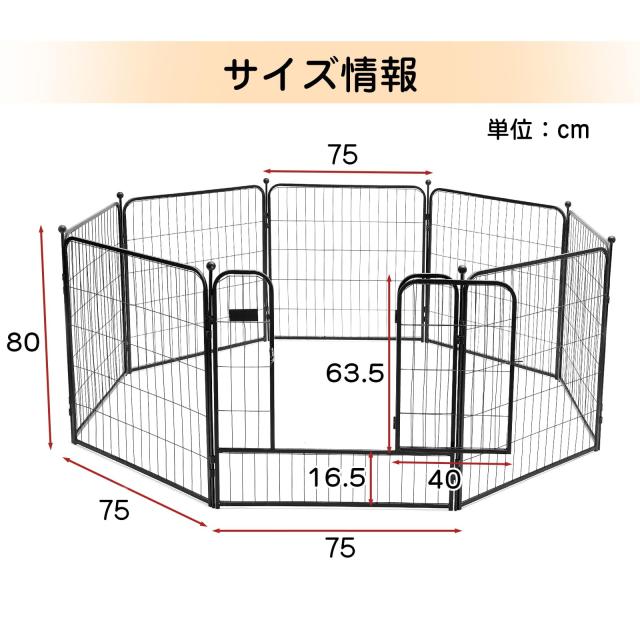 PETTOM 犬 サークル ペットフェンス ペットケージ 犬 ゲージ 中大型犬用 スチール製 コンパクト 8枚組 高さ80cm 高さ100cm 室内外兼用 折の通販は