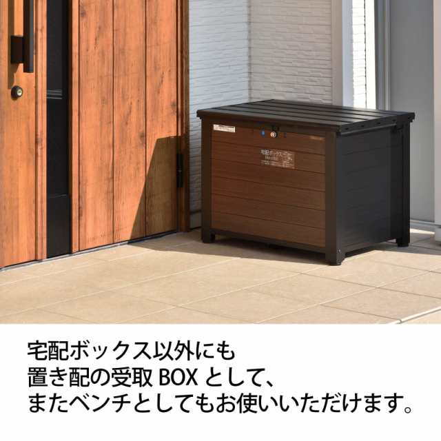 co.jp 限定】グリーンライフ 宅配ボックス 大容量 屋外 戸建て用