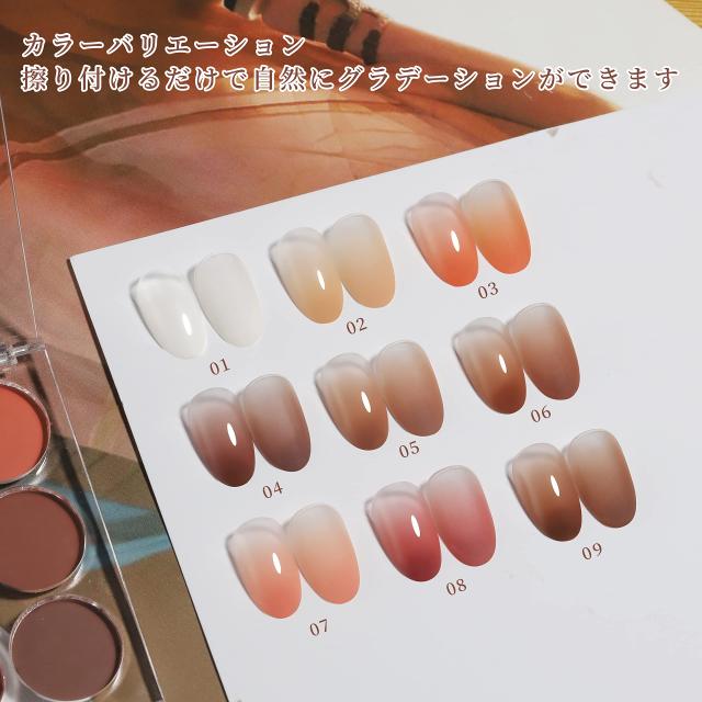 グラデーションカラー ネイル 9色 パレット Coikaze