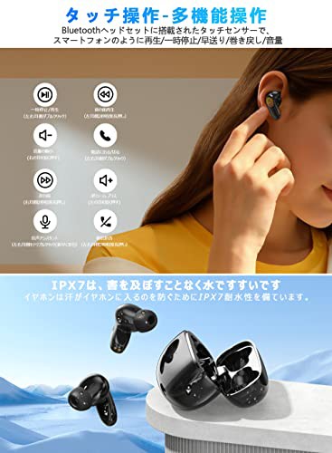 2023 新型 Bluetooth5.3 ワイヤレスイヤホン Bluetooth5.3対応 HDMOD