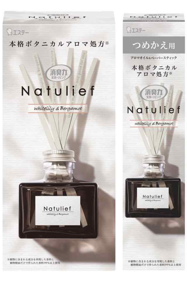 ◆商品名：【まとめ買い】消臭力 ナチュリーフ 部屋用 リードディフューザー ホワイトリリー＆ベルガモット 本体80ml+つめかえ80ml 日本製 玄関 リ説明商品紹介●本格ボタニカルアロマ処方※1の自