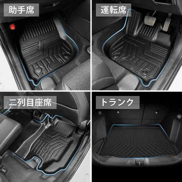 Jiooy ホンダ 新型ヴェゼル rv系 フロアマット+ラゲッジマット 6点セット HONDA VEZEL RV3 RV4 RV5 RV6 3D立体カーマット  防水マット 車の通販はau PAY マーケット - MRN's SHOP | au PAY マーケット－通販サイト