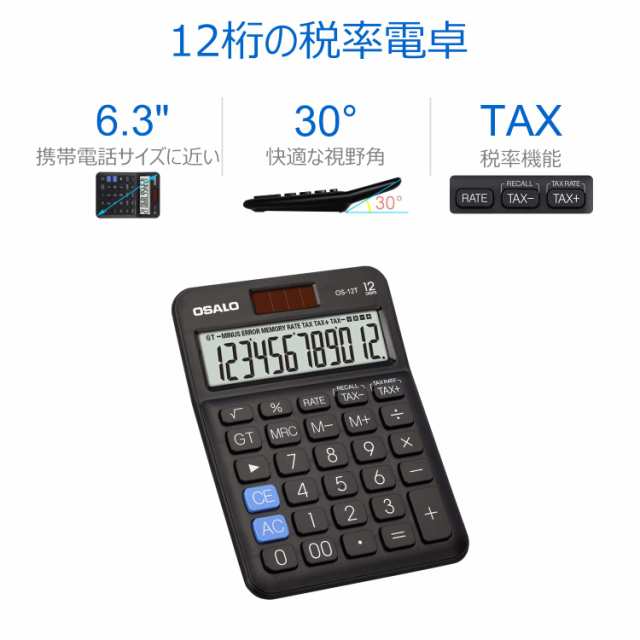 Amazon.co.jp: 電卓 12桁のデスクトップ音声電卓メタルパネル
